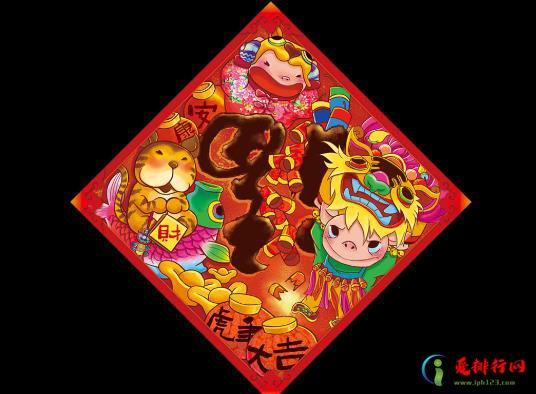 Thổi bùng lửa "yêu" cho năm mới