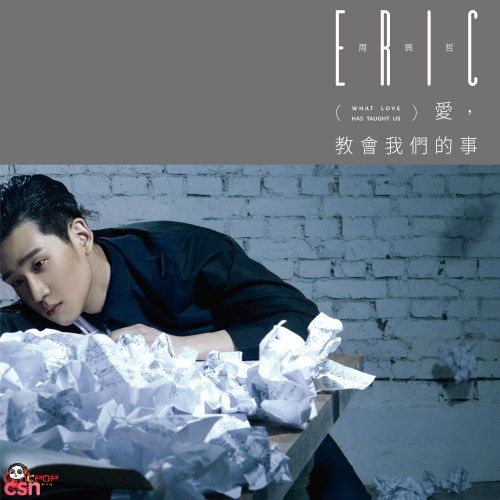 Thống đốc Nguyễn Văn Bình "trượt" Chiến sĩ thi đua 2012