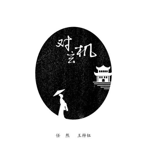 Người Nhật với "13Win15 com - Thương hiệu nhà cái uy tín cửa hàng tiện lợi"