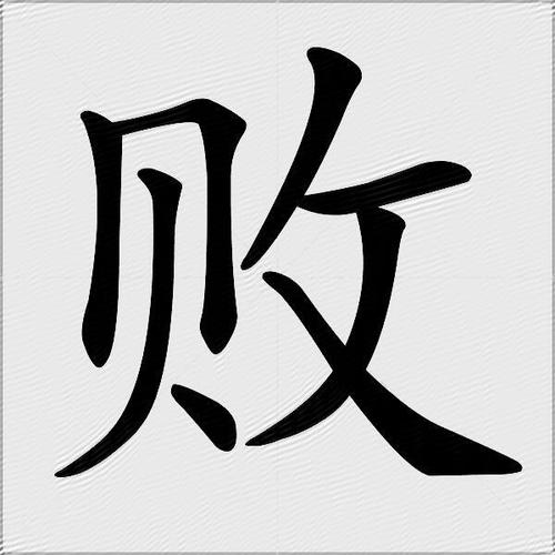 Triều Tiên có thể thử hạt nhân trong tuần tới?
