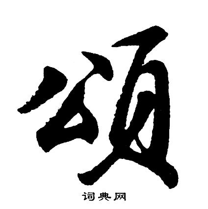 Đã sai còn chống người thi hành công vụ