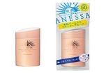Kem chống nắng Shiseido chứa kim loại độc