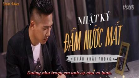 Xây cao tốc cho vùng Đông Nam Bộ 129.000 tỷ đồng