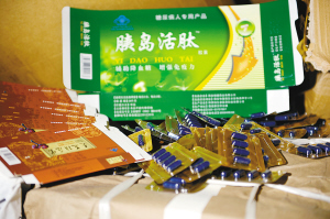 Triệt phá đường dây tiêu thụ 13Win OKVIP Cá cược bóng đá chức năng chứa hóa chất cực lớn