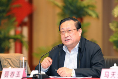Thêm hai  quan chức Trung Quốc bị cách chức vì tội danh tham nhũng 