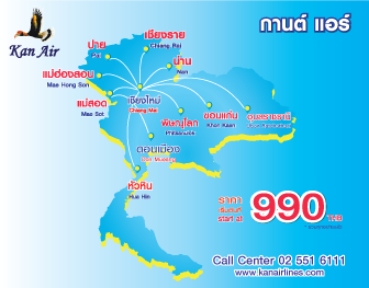 Bay 0 đồng khám phá Malaysia và Thái Lan