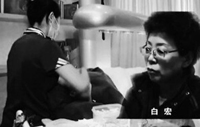 Tiết lộ nữ quan Trung Quốc lấy 14 tỷ đồng của dân để làm đẹp