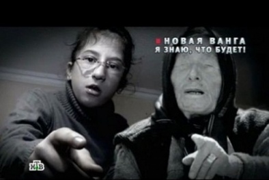 Pháp: Xuất hiện hậu duệ của nhà tiên tri mù Baba Vanga 