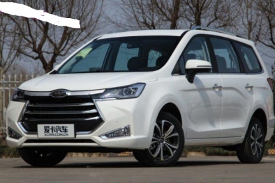 Ô tô MPV 7 chỗ ngồi giá chỉ 226,8 triệu đồng vừa ra mắt có gì hay?