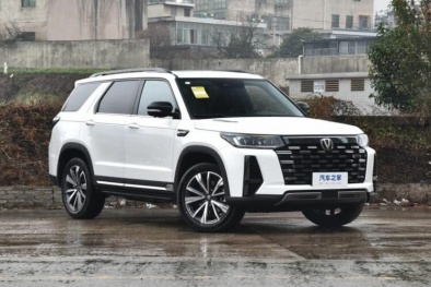Mẫu ô tô SUV Changan CS95 lăn bánh chỉ với giá 590 triệu đồng hấp dẫn người tiêu dùng
