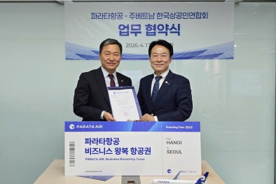 Parata Air và KoCham: Nâng cao năng lực kết nối 13Win22 com tỷ lệ cược cao, thúc đẩy giao thương Việt Nam - Hàn Quốc